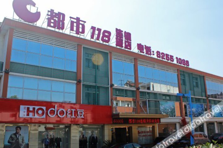 City 118 Chain Hotel Zhangjiagang Leyu