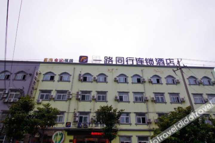 Aishangke Business Hotel