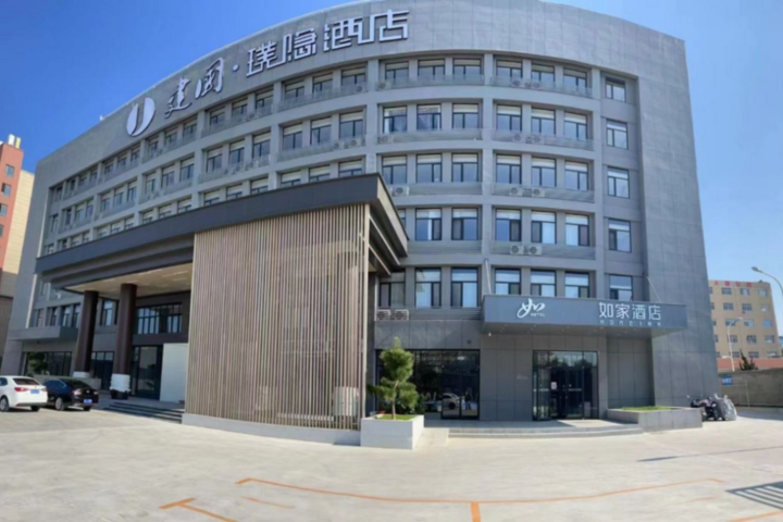 Home Inn Neo Weihai High-speed Railway North Station Zhangcun Government