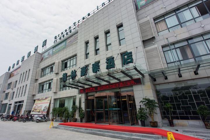 GreenTree Inn(Jinzhai Dabieshan Logistics Park store)