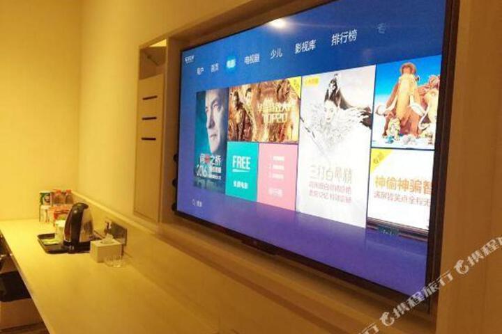 7 Days Premium Deyang Shenfang Plaza