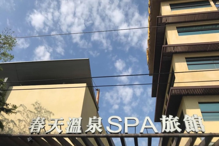 Hotel Entry
