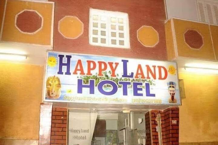 Exterior of Happy Land Luxor