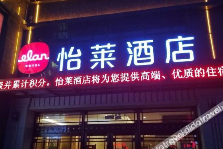Hotel 6 of 23