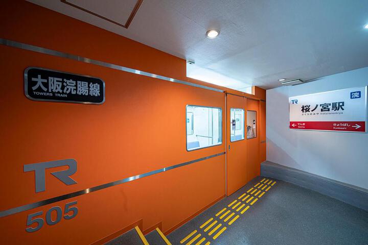 Photo of Sakuranomiya Towers Hotel - Adult Only