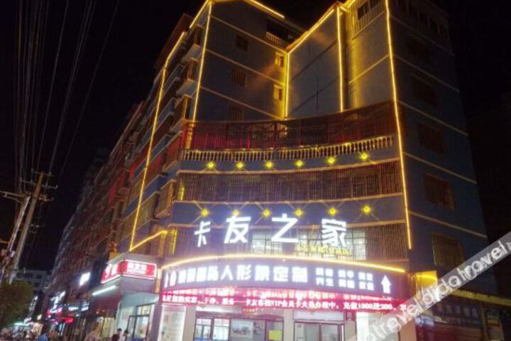 Gao an kayouzhijia