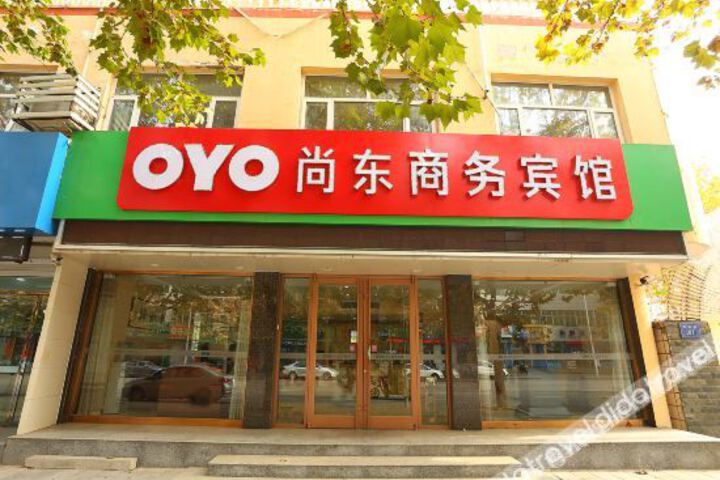Shenze county shangdong business hotel
