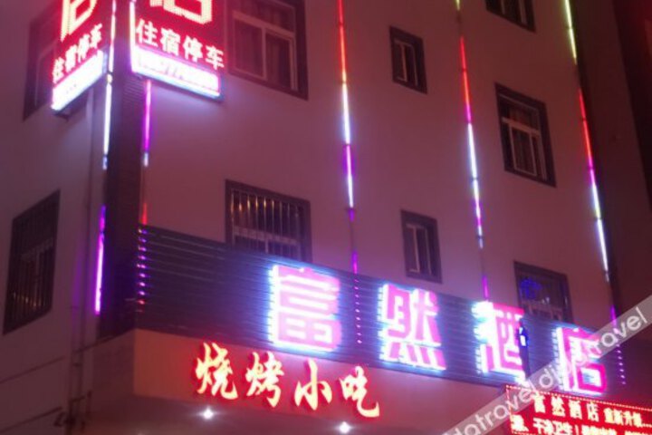 Furan Hotel