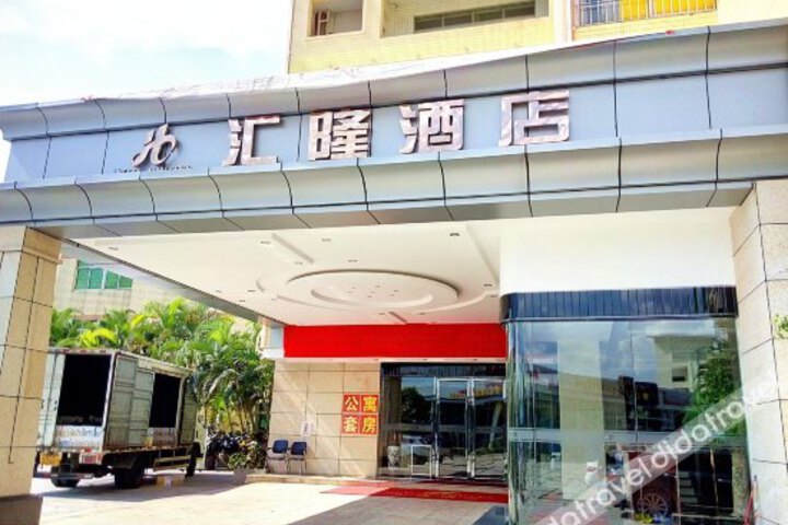 Huilong Hotel