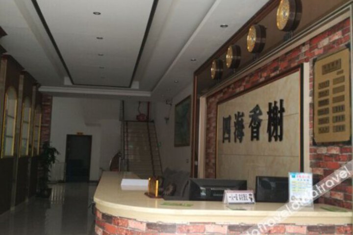Sihaixiang Hotel