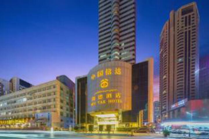 Hoi Tak Hotel