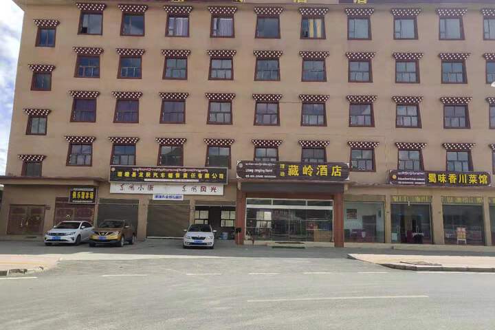 Litang Zangling Hotel