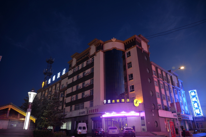 9 Ju Chain Hotel