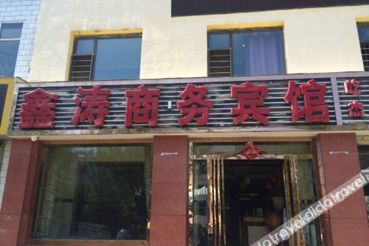 Hotel 4 of 23