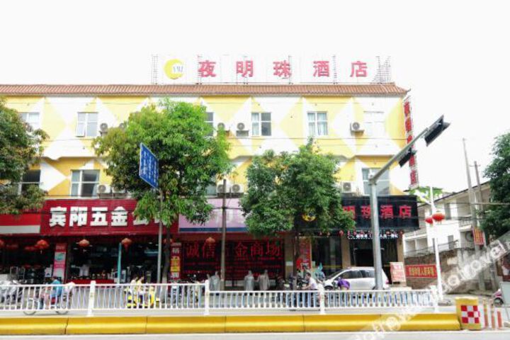 Bin Yang Ye Ming Zhu Jiu Dian