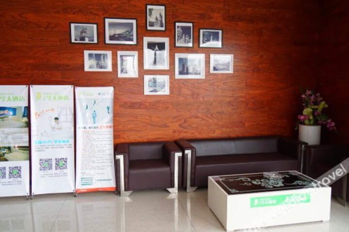 TODAY INNS YIYANG YUANJIANG JUCHENG AVE