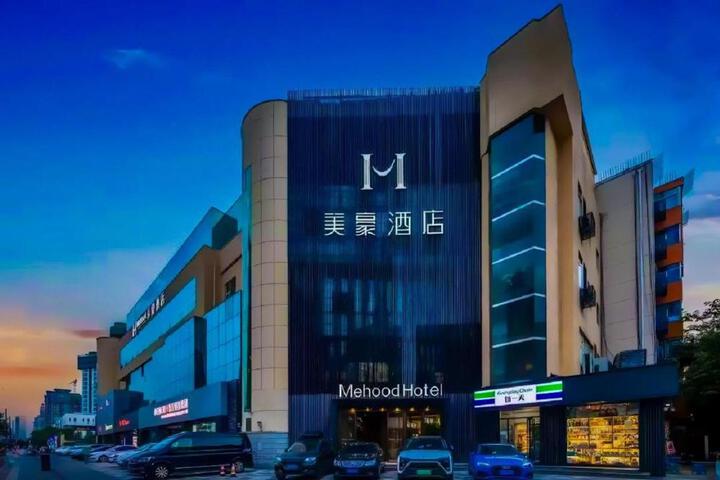 MEHOOD Hotel Xian Gaoxin Road Zhongda International