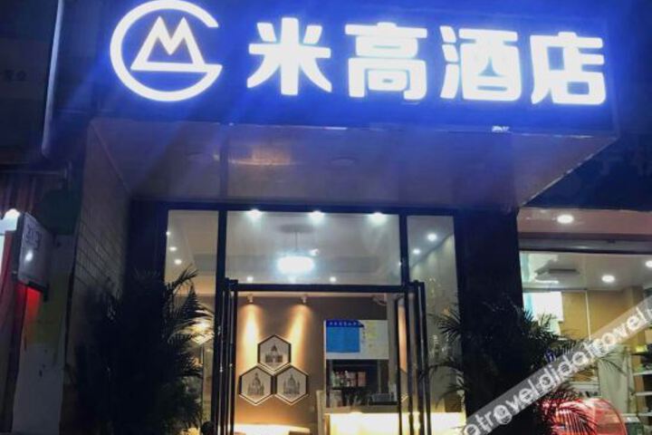 Migao Hotel