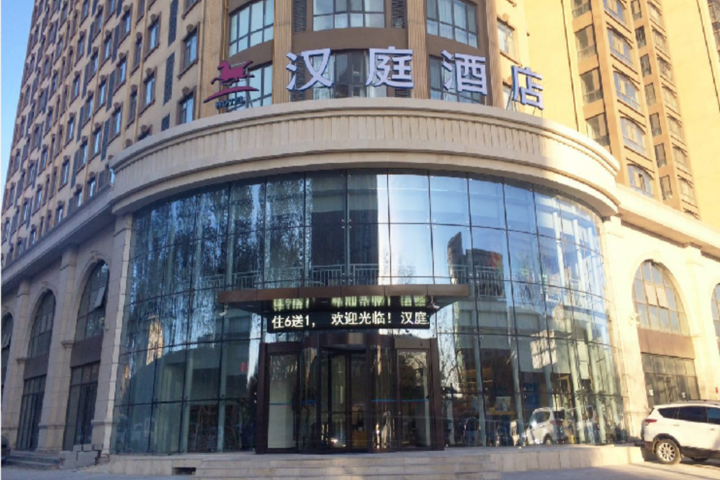 Hanting Hotel Luoyang Yanshi Shangdu Road