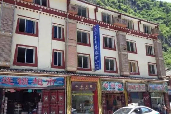 Jiuzhaigou Kai Yue Inn