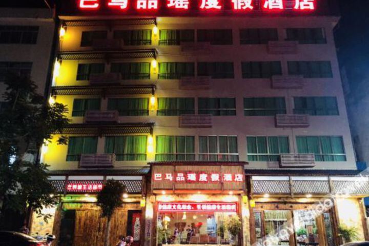 Hotel 2 of 12