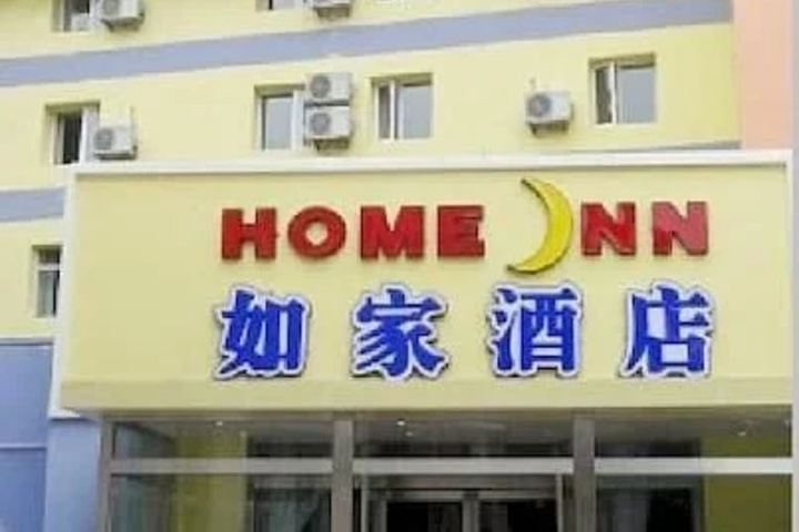 Motel 168