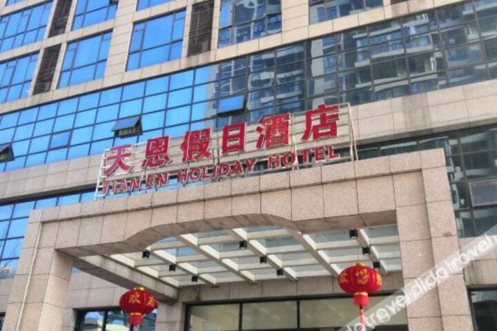 TianEn Holiday Hotel
