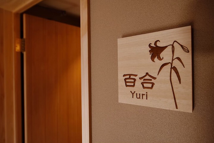 Room 10 of 29