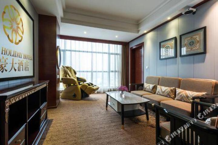 Cyber Holiday Hotel