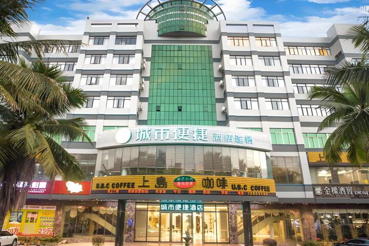 City Comfort Inn Danzhou Zhongxing Street