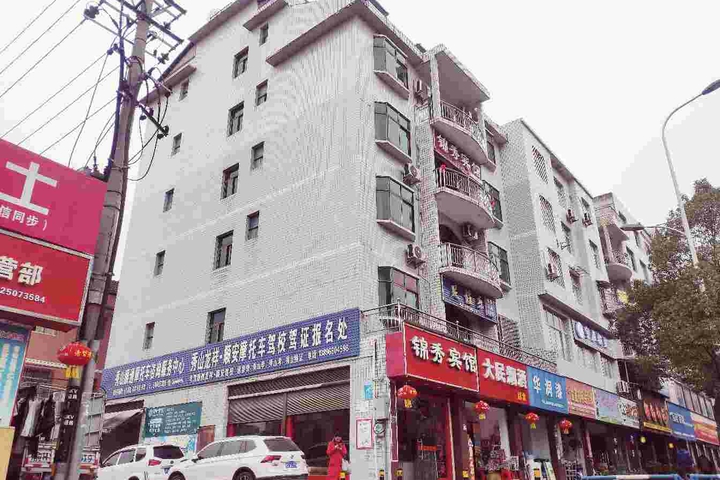Jinxiu Hotel