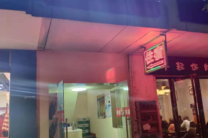 Huajun Hotel