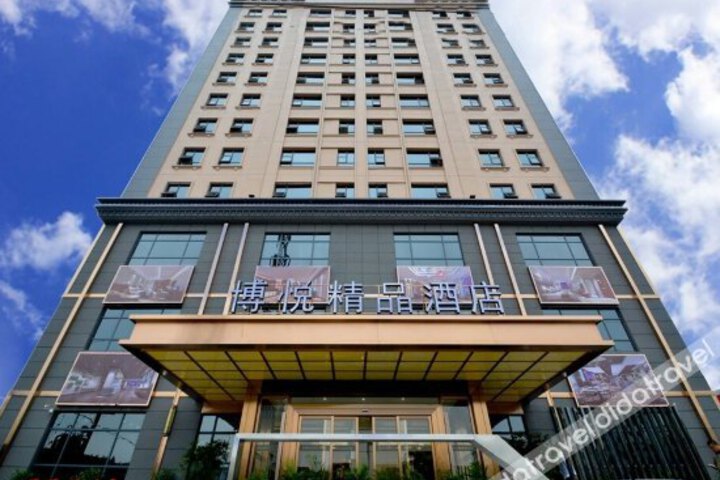 Boyue Hotel