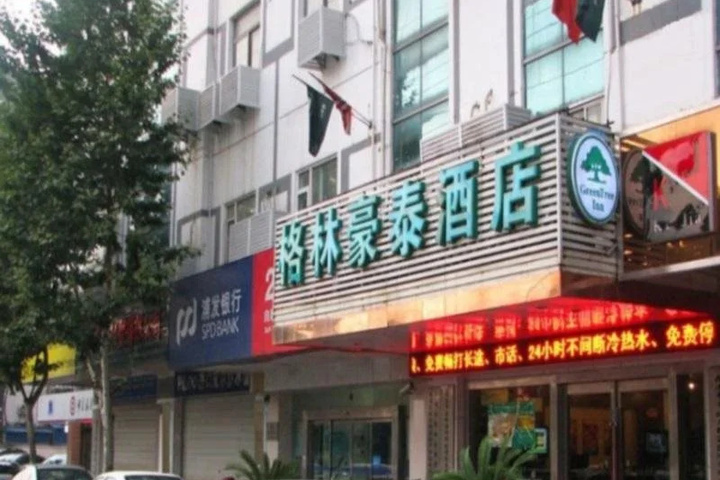 Greentree Inn Nangtong West Hao Road Express