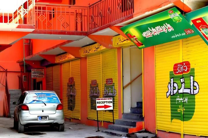 Yasin Holiday Hotel