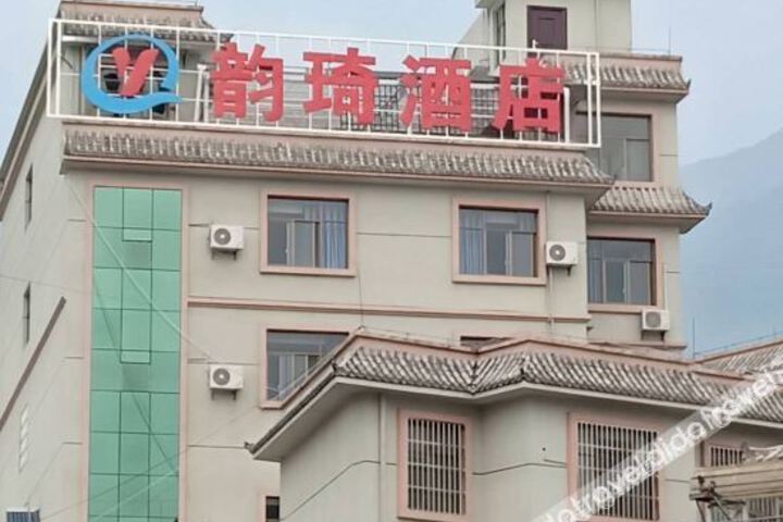 Town Kang Yunqi Hotel