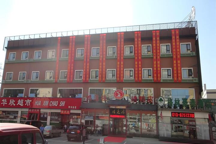 GreenTree Inn Beijing Happy Valley