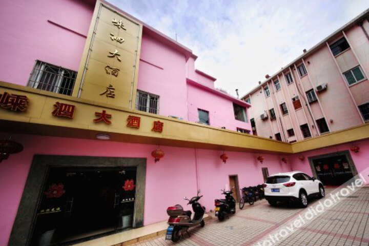 Shengsi Hotel
