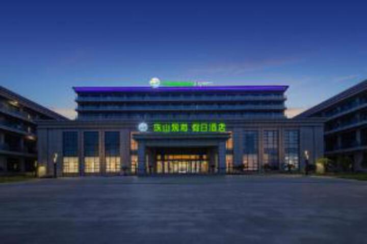 Zhushan Ocean View Holiday Hotel (Naval Park Branch)