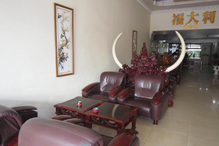 Phuc Dai Loi Hotel - Quang Trung Street