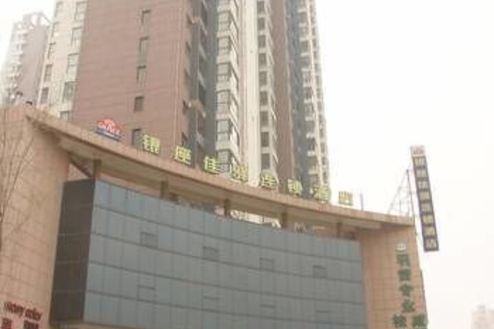 Grace Inn Tengzhou Jiefang Middle Road Central City