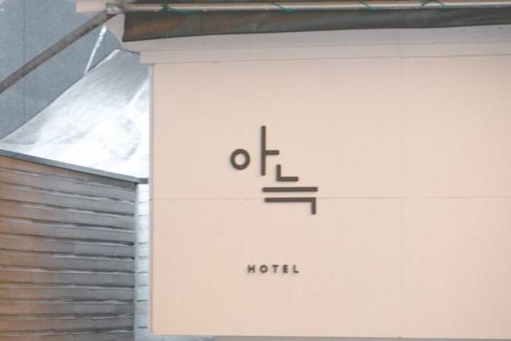 Hotel 160 of 177