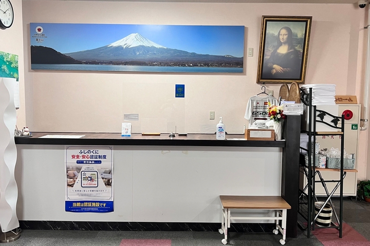 Tabist Sharom Hamamatsu