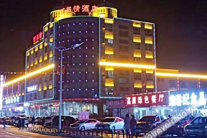 Xibuqing Hotel