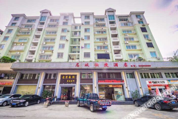 Mingcheng Express Hotel