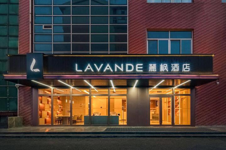 Lavande Hotel Beijing Huilongguan Vanke Sky City