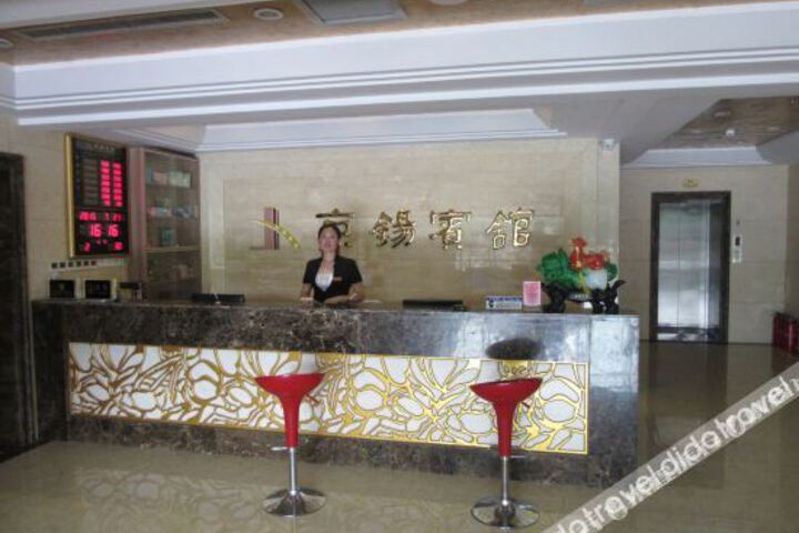 Hotel Interior 15 of 26