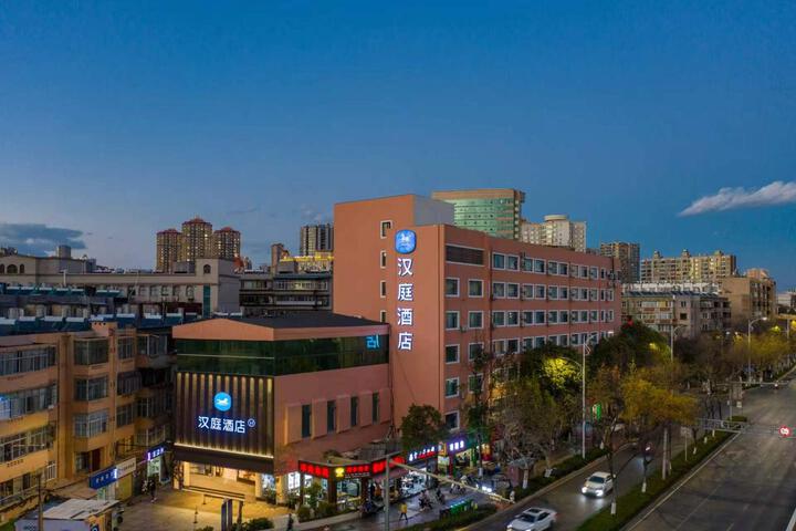 Hanting Hotel