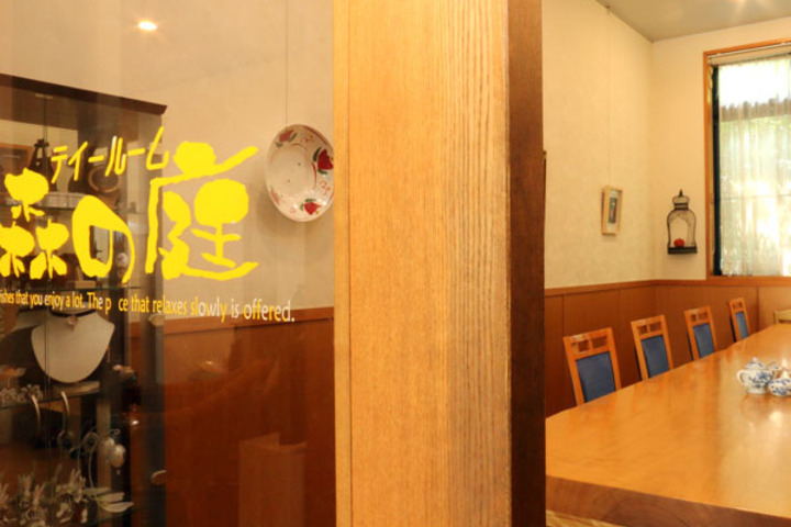 [Facilities] Restaurant << Tea Room / Forest Garden >>