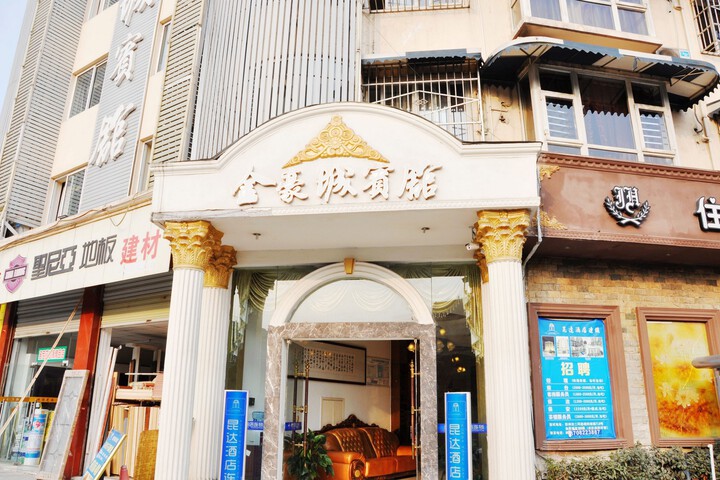 Jinhaocheng Hotel
